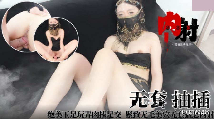 绝美玉足玩弄肉棒足交 紧致无毛美穴无套猛怼内射